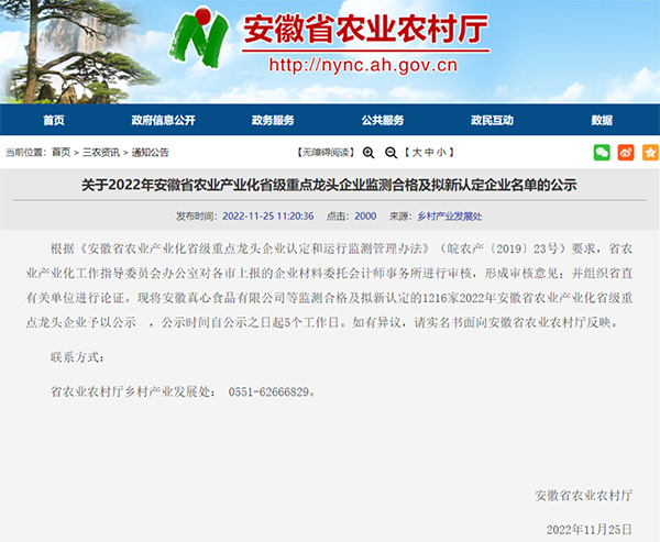 beats365(中国区)唯一官方网站