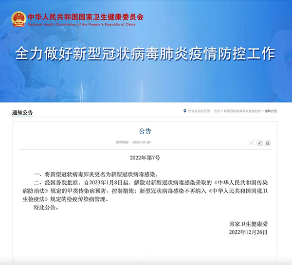 beats365(中国区)唯一官方网站