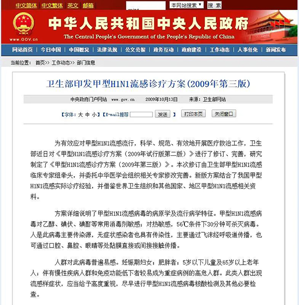 beats365(�й���)Ψһ�ٷ���վ