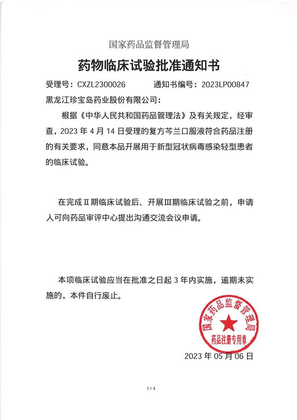 beats365(ÖйúÇø)Ψһ¹Ù·½ÍøÕ¾