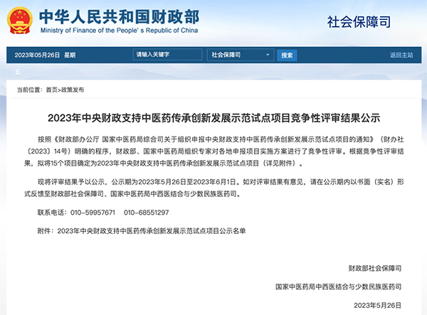 beats365(中国区)唯一官方网站