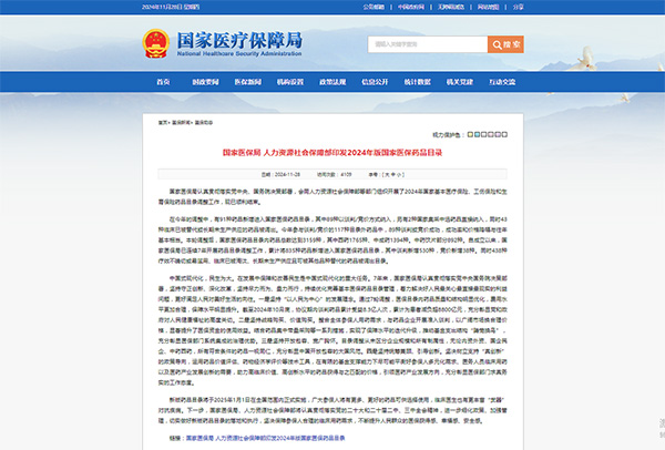 beats365(ÖйúÇø)Ψһ¹Ù·½ÍøÕ¾