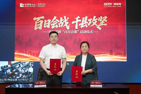 beats365(中国区)唯一官方网站