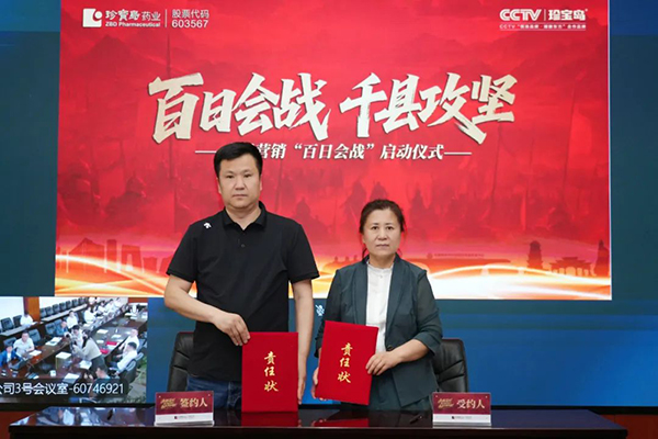 beats365(中国区)唯一官方网站