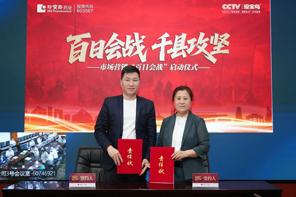 beats365(中国区)唯一官方网站