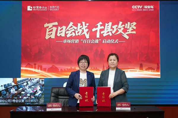 beats365(中国区)唯一官方网站