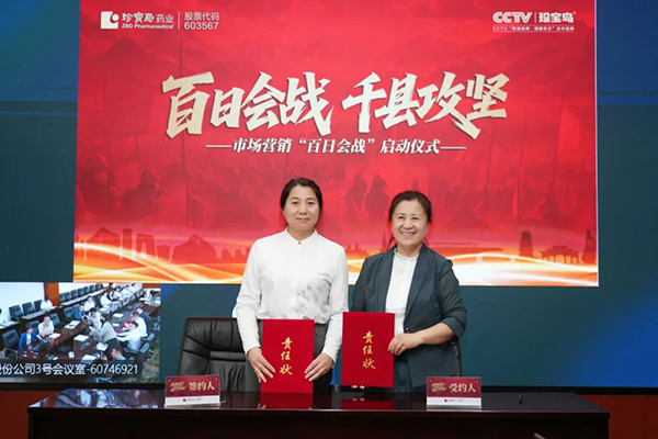 beats365(中国区)唯一官方网站