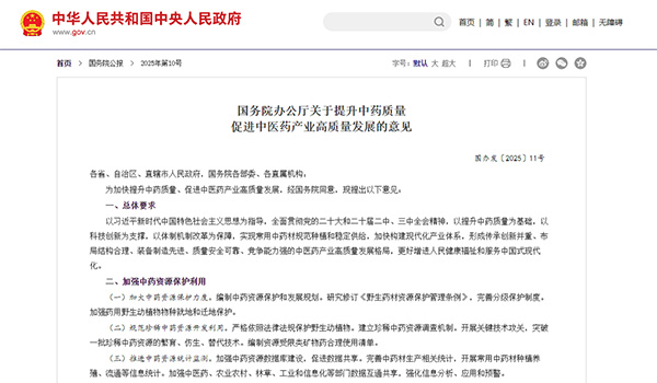 beats365(中国区)唯一官方网站