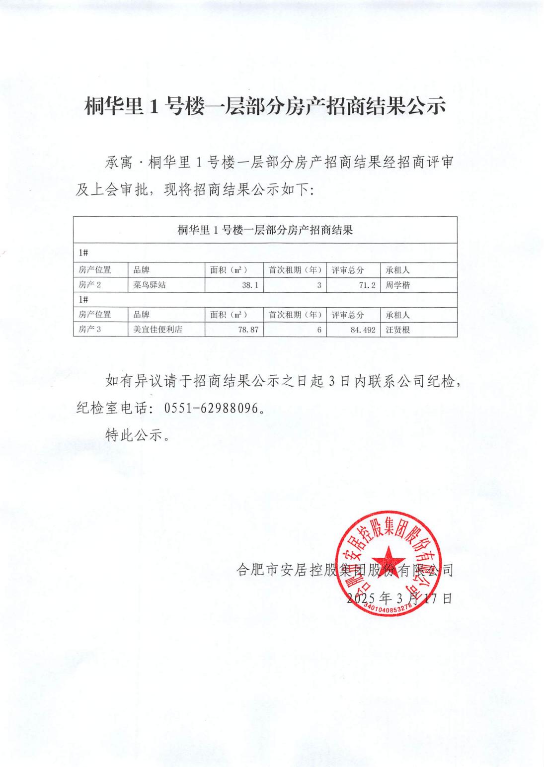 首页-WM视讯厅官方网站