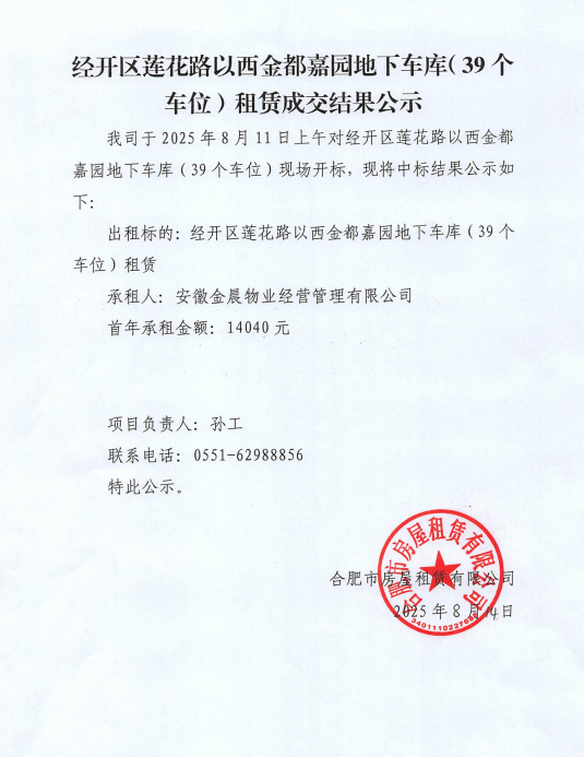 首页-WM视讯厅官方网站