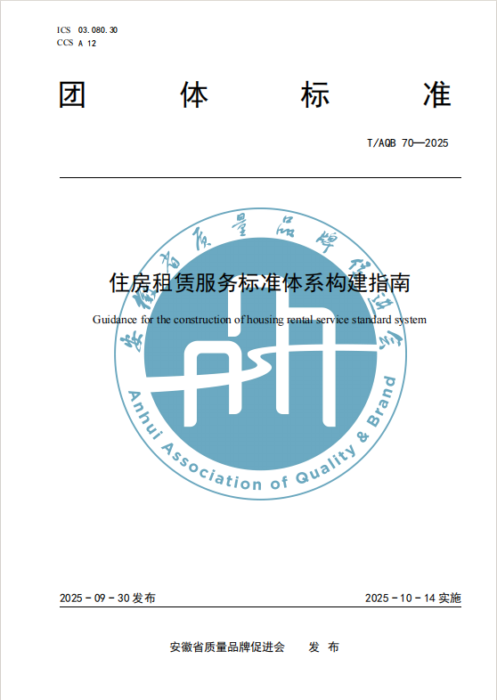 首页-WM视讯厅官方网站