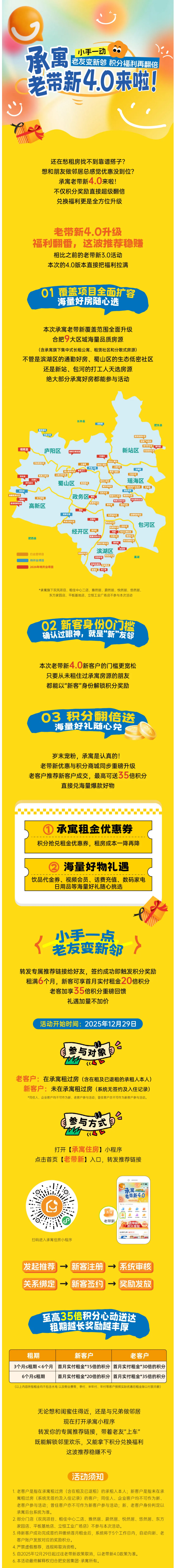首页-WM视讯厅官方网站