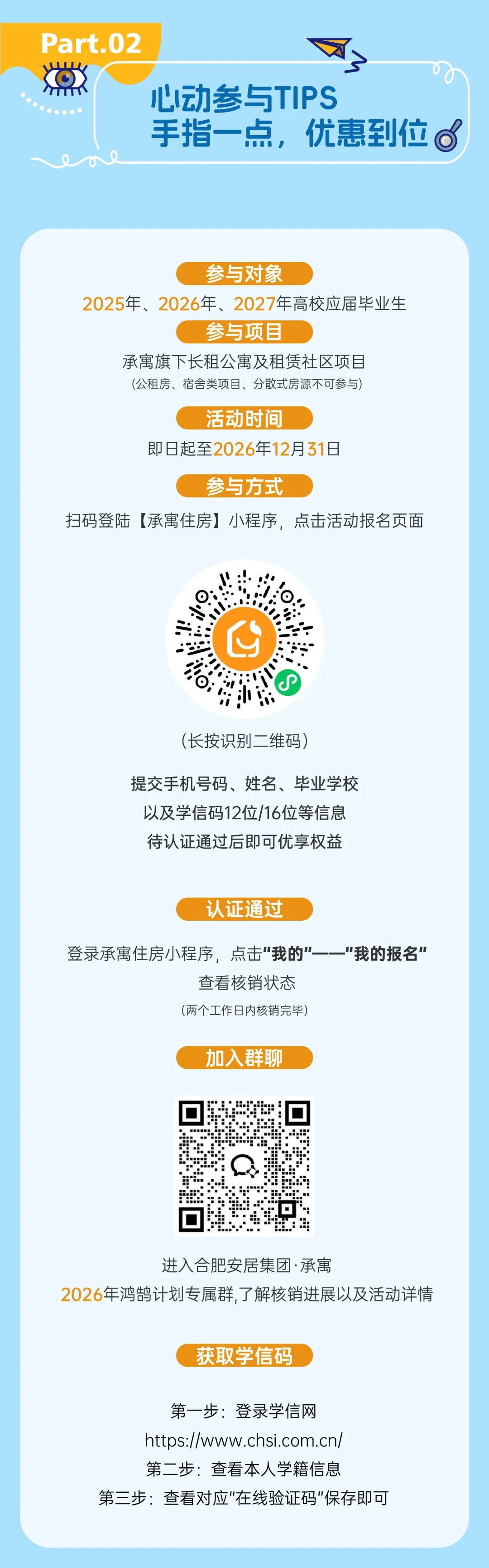首页-WM视讯厅官方网站
