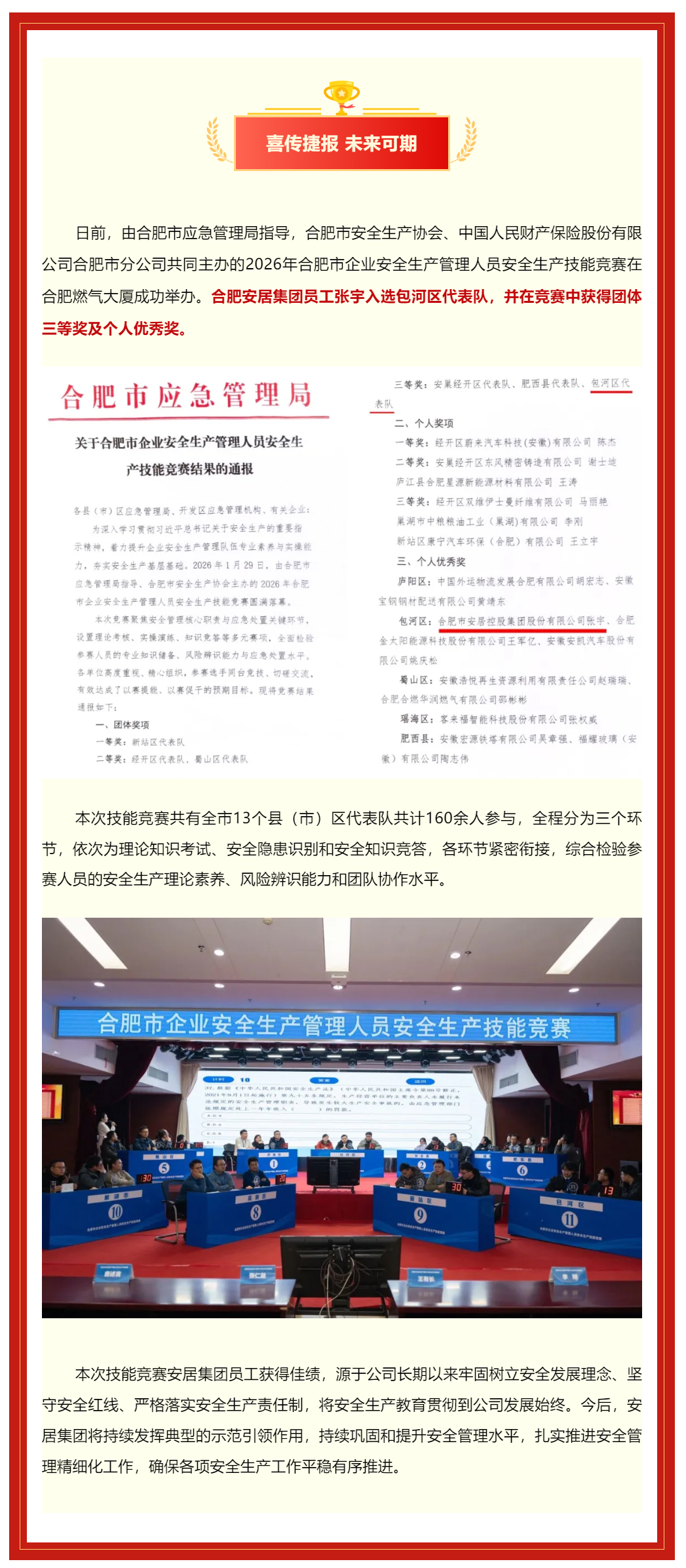 首页-WM视讯厅官方网站