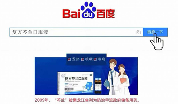 beats365(ÖйúÇø)Ψһ¹Ù·½ÍøÕ¾