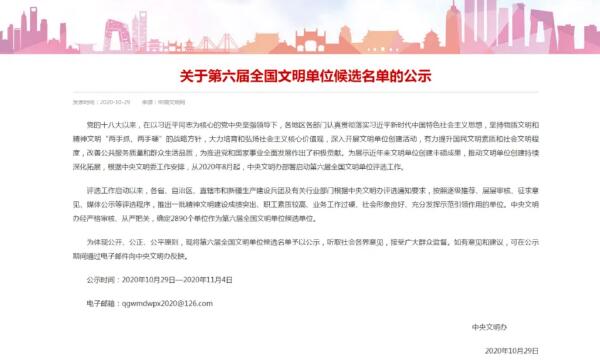 beats365(ÖйúÇø)Ψһ¹Ù·½ÍøÕ¾