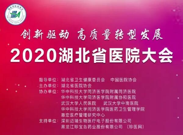 beats365(中国区)唯一官方网站