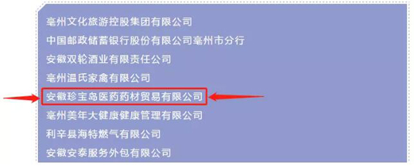 beats365(ÖйúÇø)Ψһ¹Ù·½ÍøÕ¾